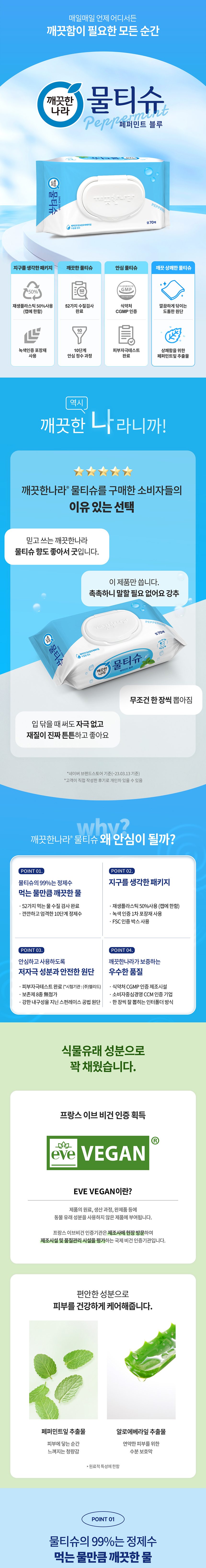 23.24_24new 01.jpg